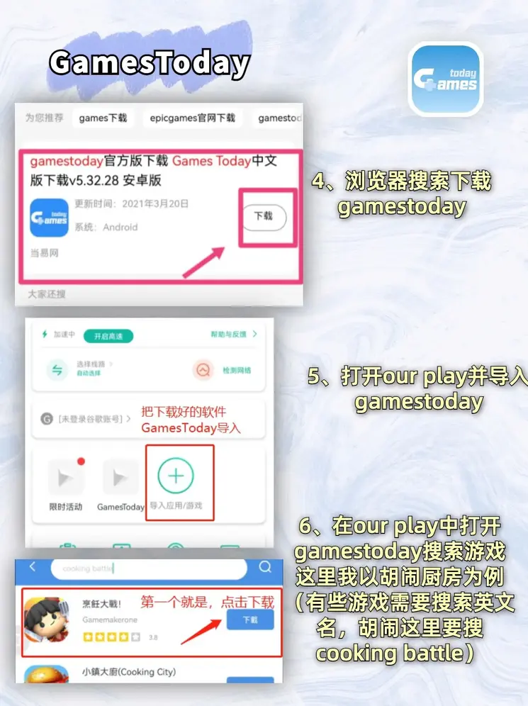 aoao官网app下载截图2