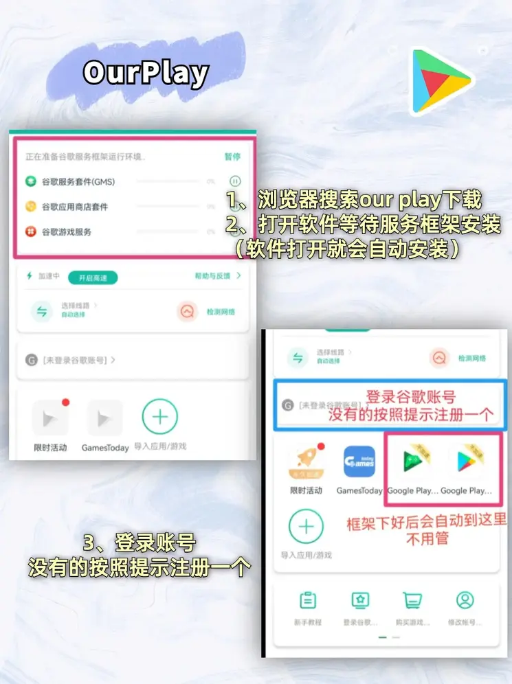 aoao官网app下载截图1