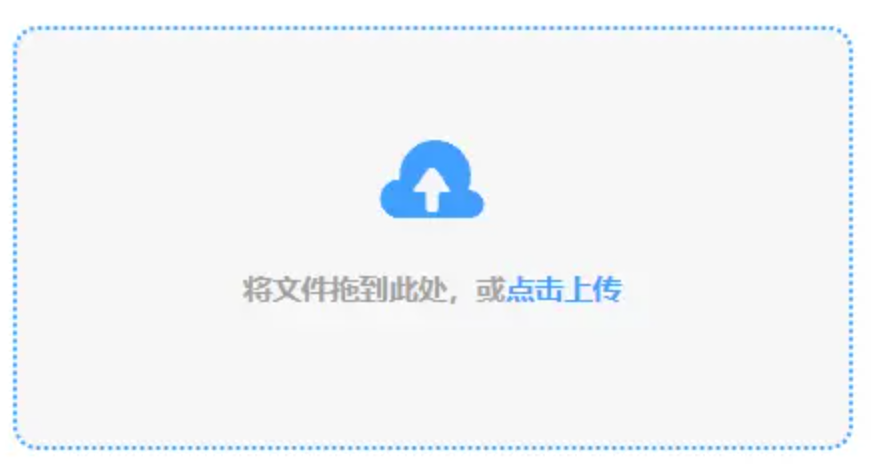 aoao官网app下载使用讲解 - 添加文件